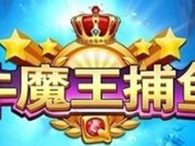 星力全新电玩城